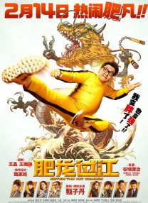 华人生活自拍区杏吧有你